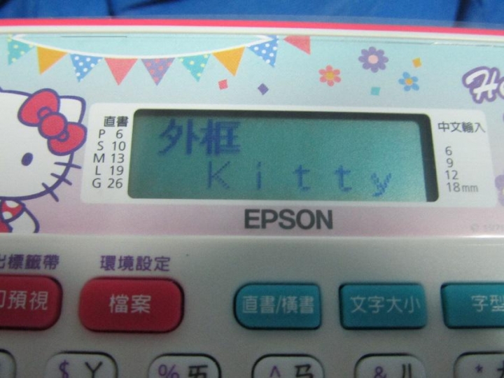 超可愛標籤機 EPSON LW-220
