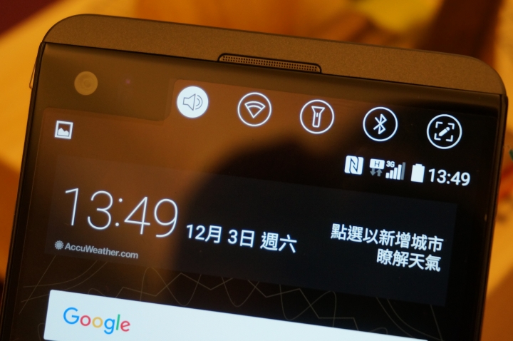 與最強影音旗艦手機《LG V20》相遇、相識、相約在心之芳庭的那一天