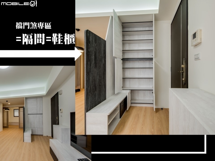 單身住宅，首購首開箱，一個人也要過的好 !  黑白灰極簡宅