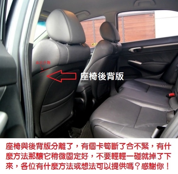 請各位幫忙想個辦法?
