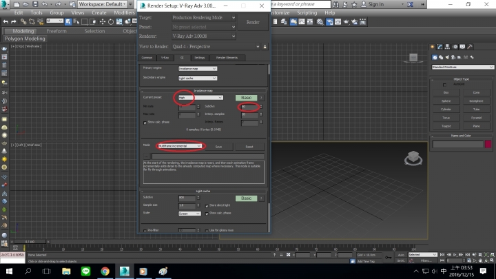 3Ds MAX 2016問題