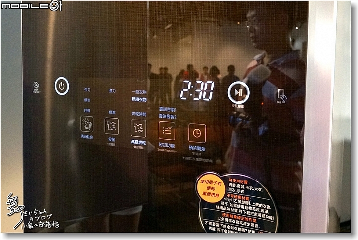 [無線生活‧智慧無限]LG SmartThinQ物聯網家電體驗會讓生活更美好