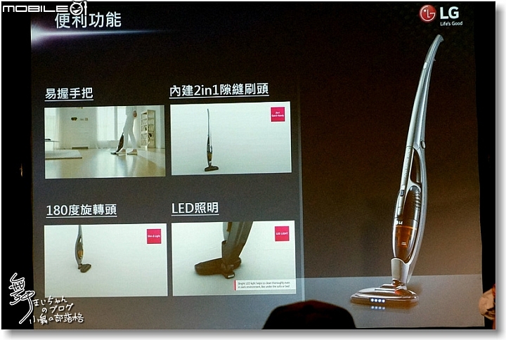 [無線生活‧智慧無限]LG SmartThinQ物聯網家電體驗會讓生活更美好
