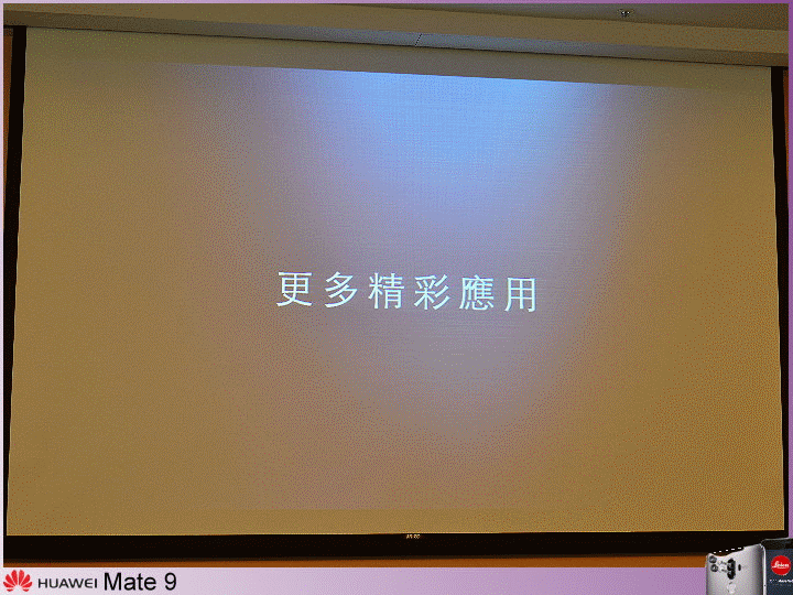 【體驗活動】天生快 一生快 ~ 全新旗艦機 HUAWEI Mate 9 極速奢華體驗會