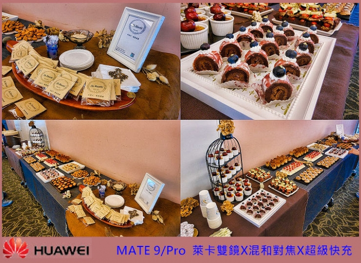 【HUAWEI Mate 9極速奢華體驗會】~心得分享