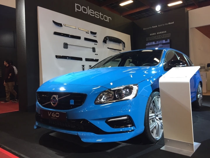 閃現高規展間 - Volvo 2017台北車展專區