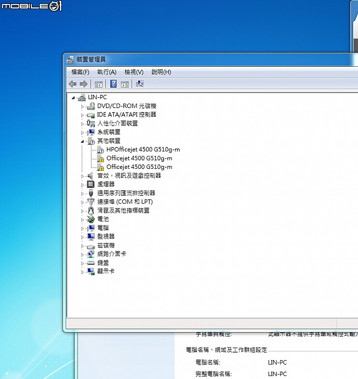 安裝印表機驅動 顯是無USB 無法安裝