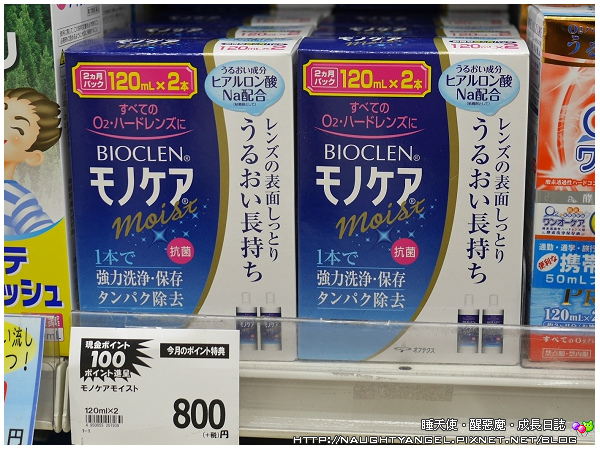 《日本必買》去日本絕對不會漏勾的必買！就算有庫存還是要買的10種藥妝♥