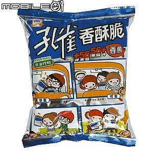 80年代90年代10元零食,最愛的是?