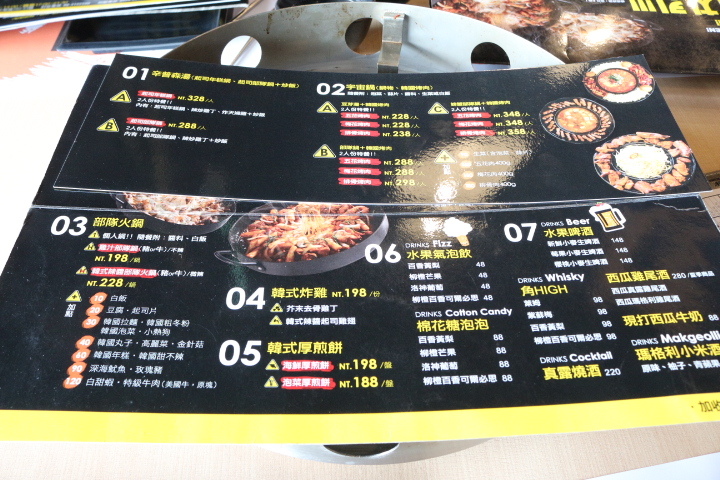 (台南永康)OMAYA春川炒雞 牽絲起司韓式料理 罪惡感能吃嗎?