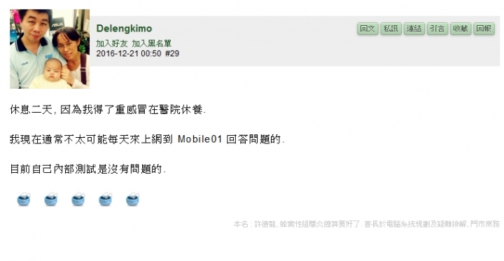 FX502到底有沒有支援G-Sync ASUS筆電達人是說有 但是怎麼都沒有辦法確定呢