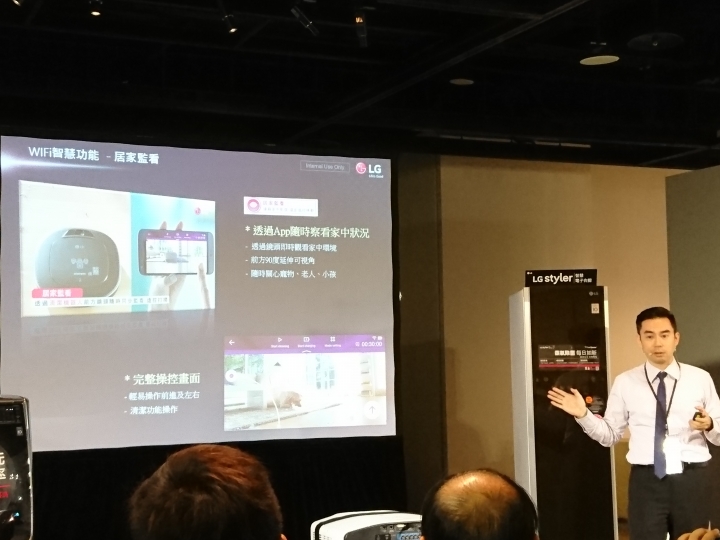 [ 體驗會 ] LG 隨心所智，美好無界 WiFi智慧小家電。。。台北三創場