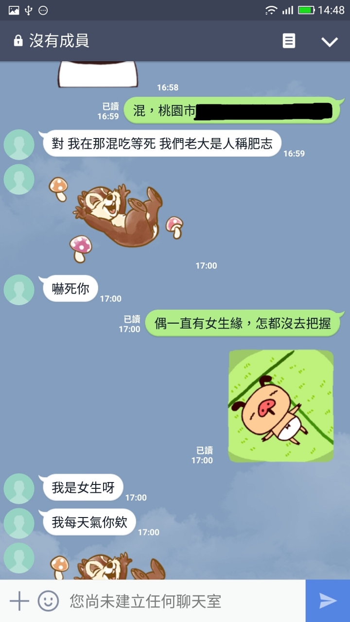 有我這樣的女兒 你還需要什麼敵人呢