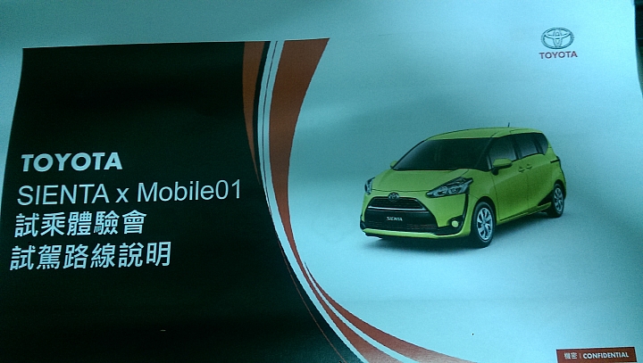【新世代休旅 TOYOTA SIENTA】試駕會心得分享
