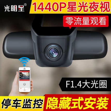 TOYOTA 2010_Altis DIY安卓導航車機