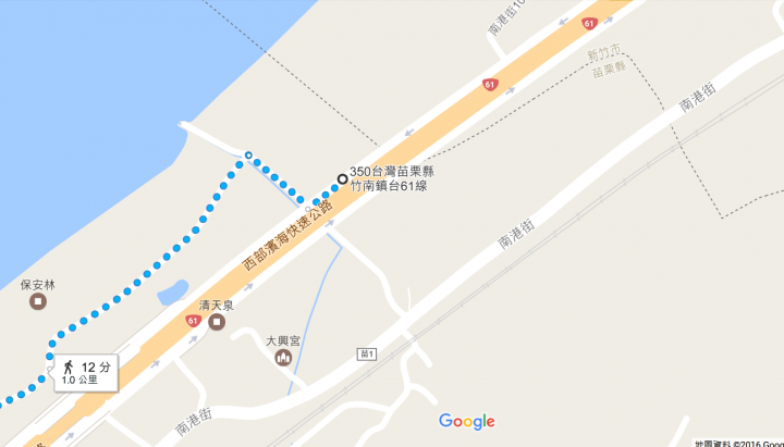 苗栗-綠光海風自行車道