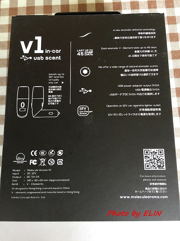 [分享]molecule aroma VAD車載板香薰機V1