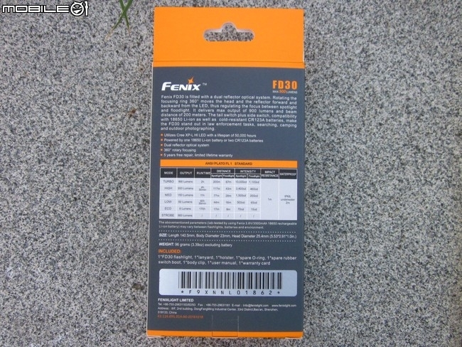 FD30 精緻360度旋轉變焦戰術筒