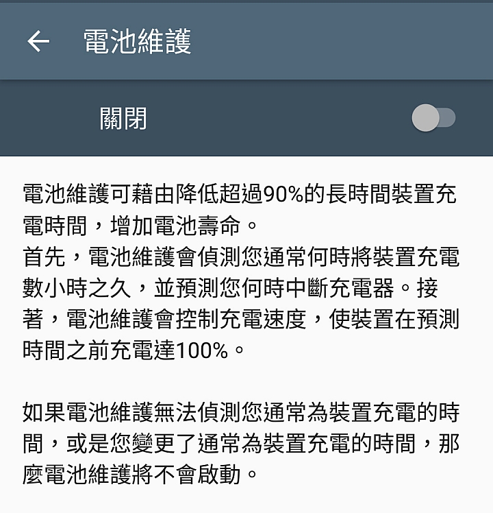 講白話《Sony Xperia XZ》試用完整心得、理論