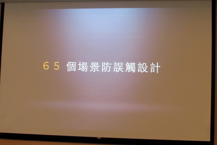 <<二代徠卡雙鏡頭>> Huawei Mate 9 <<體驗會心得分享>>