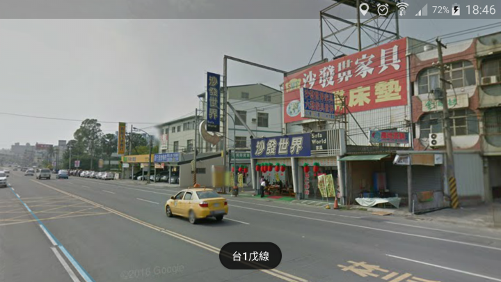 【高雄-屏東】皮沙發採購分享