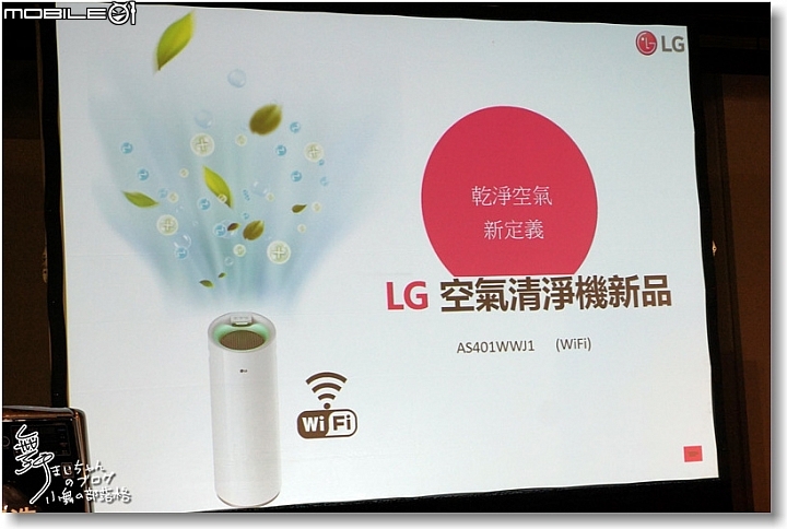 [無線生活‧智慧無限]LG SmartThinQ物聯網家電體驗會讓生活更美好