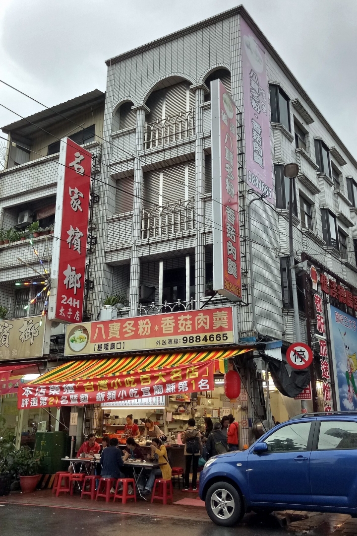 [遊記]礁溪老爺野天風呂-療癒渡假