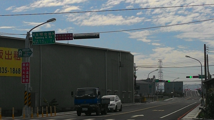 撞田之橋(台中溪尾大橋)