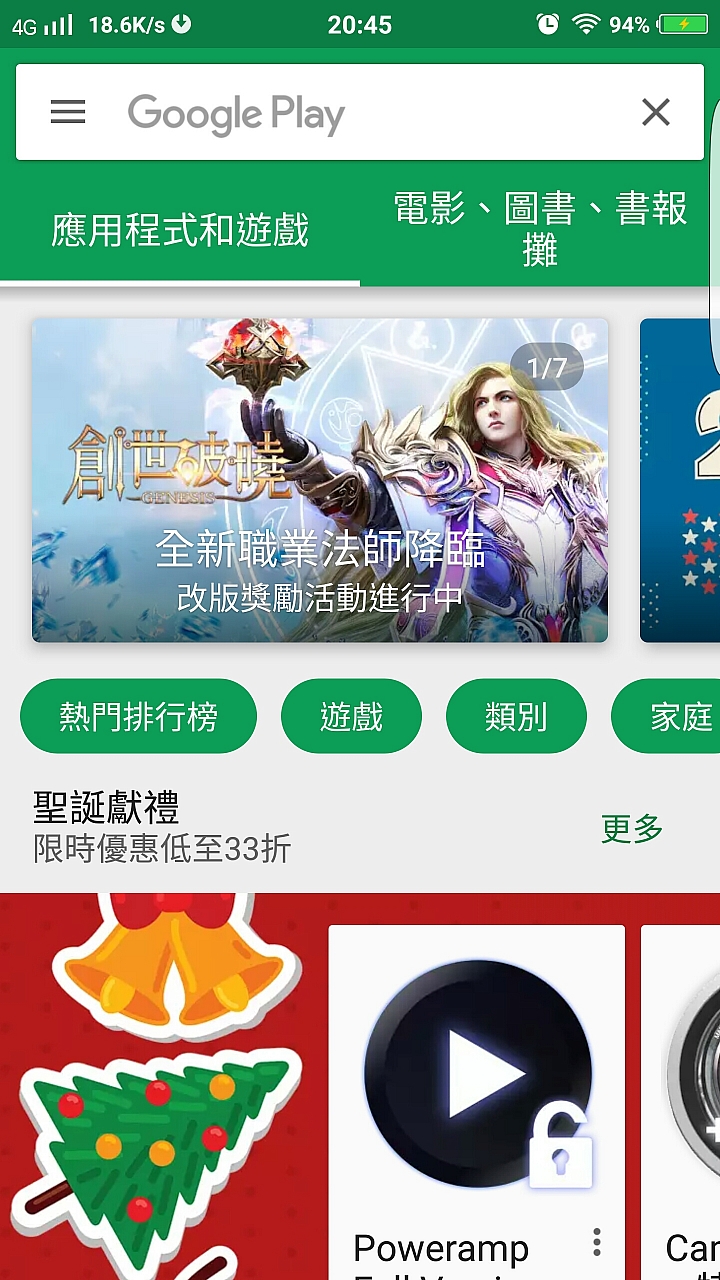 VIVO Xplay6 旗艦新品開箱