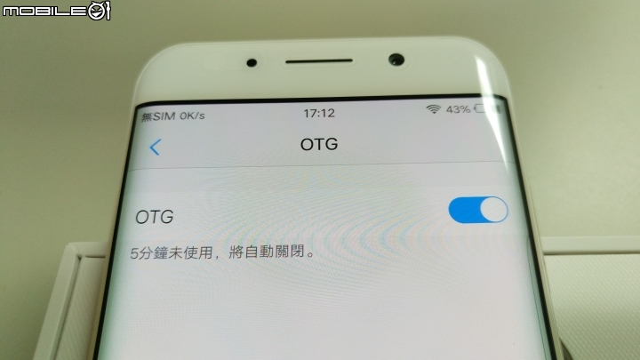 [開箱]VIVO XPLAY6 四曲面螢幕 6GB+128GB / 4G+3G雙卡雙待 簡單分享~