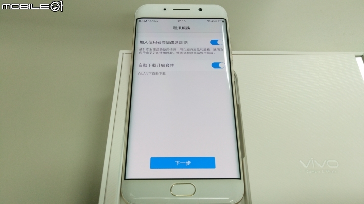 [開箱]VIVO XPLAY6 四曲面螢幕 6GB+128GB / 4G+3G雙卡雙待 簡單分享~