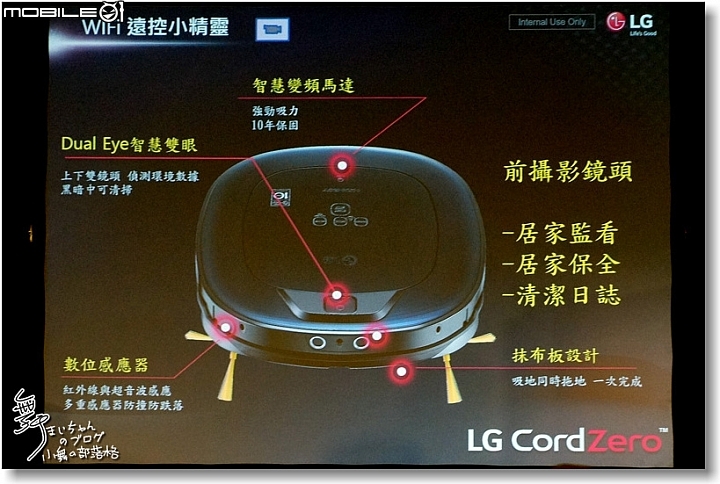 [無線生活‧智慧無限]LG SmartThinQ物聯網家電體驗會讓生活更美好