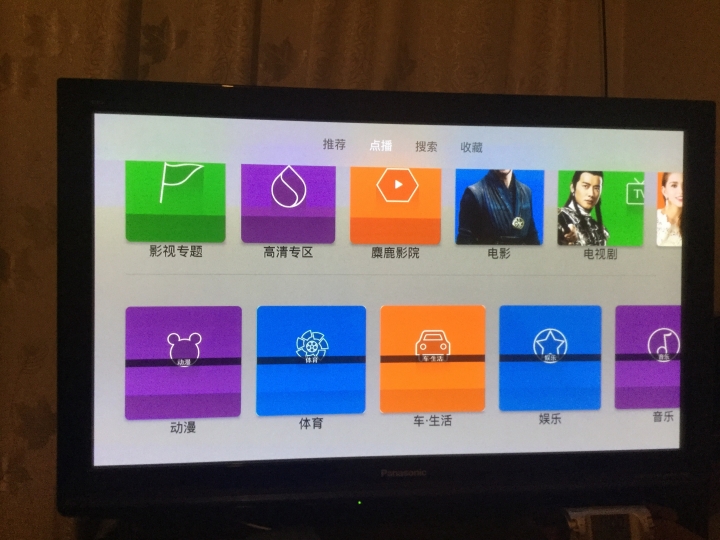 安装爱视频乐看等大神们开发的app后很多电影看的