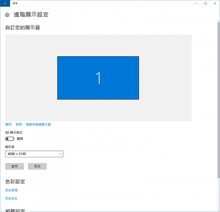 [開箱] 小空間擺設最佳拍檔 GB-Ni7HG4-950 技嘉迷你遊戲機