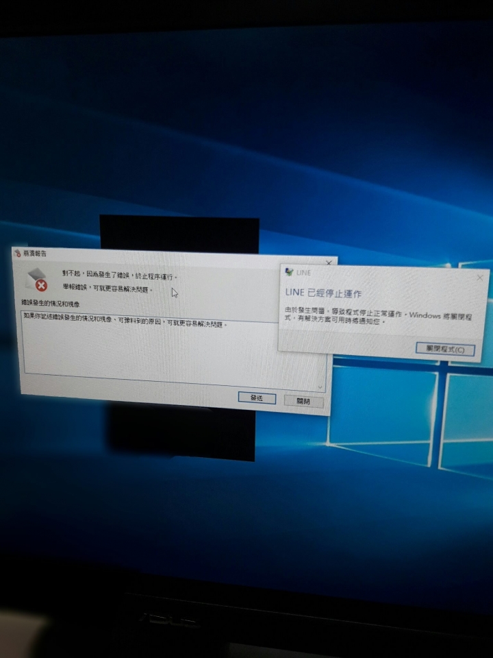 電腦版 LINE 出現問題