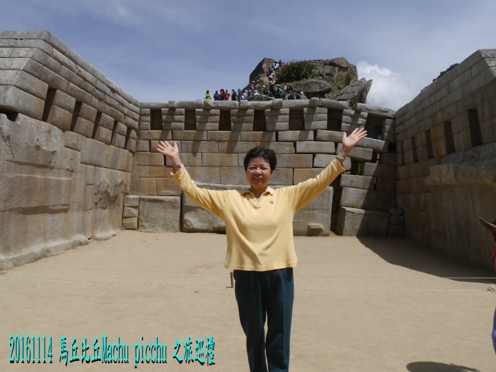 20161114 南美秘玻19日遊10-馬丘比丘-酷斯可Cuzco