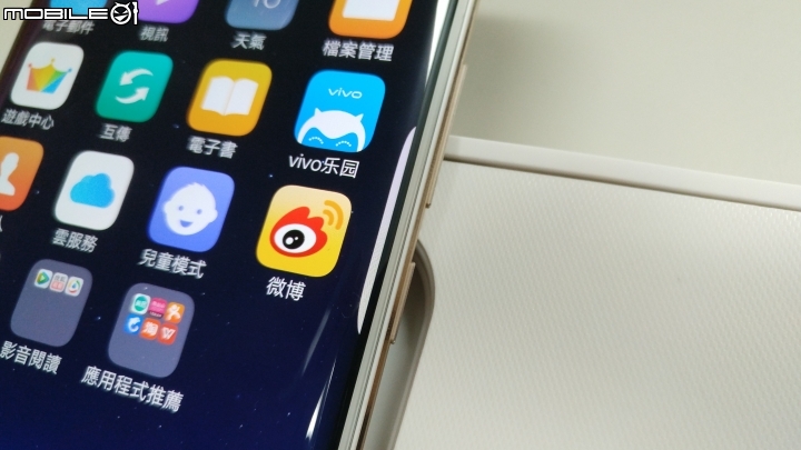 [開箱]VIVO XPLAY6 四曲面螢幕 6GB+128GB / 4G+3G雙卡雙待 簡單分享~