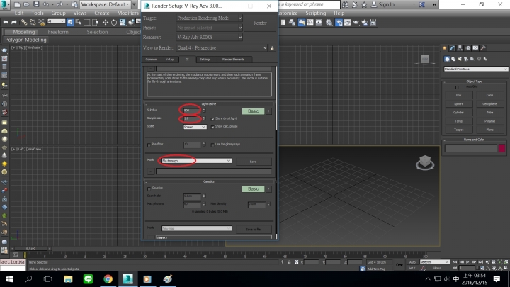 3Ds MAX 2016問題
