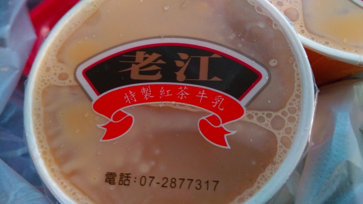 高雄品盛蝦豚飯.老江紅茶品嘗遊