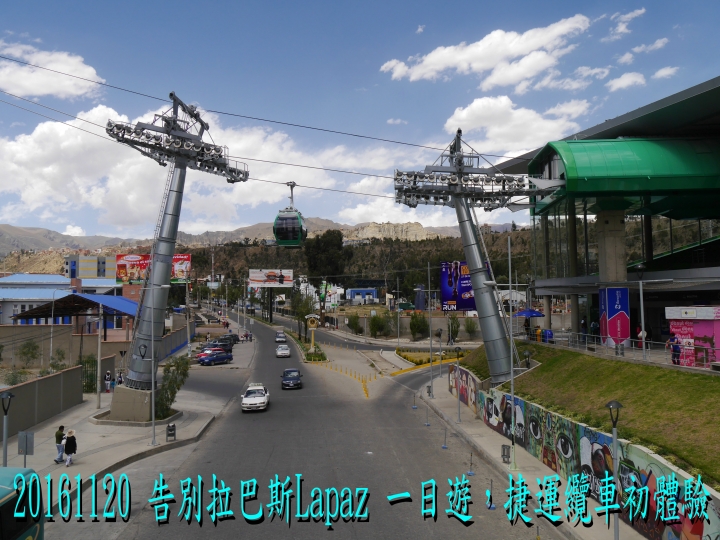 20161120 南美秘玻19日遊16-拉巴斯Lapaz