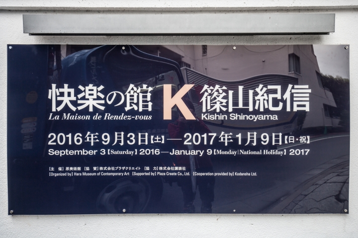第一次帶媽媽日本東京八天七夜自助之旅 (圖多文多慎入)