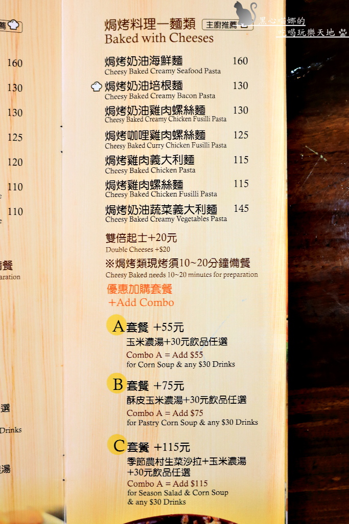 (合作)【高雄 旗山】旗山老街碧蓮餐館沙威瑪/酥皮濃湯/雙色泡菜丼飯…平價又吃得飽的老街懷舊餐館，美味料理讓我們吃得好滿足❤