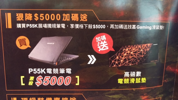 真的以跳樓價入手CP質超高的P55KV5了!!