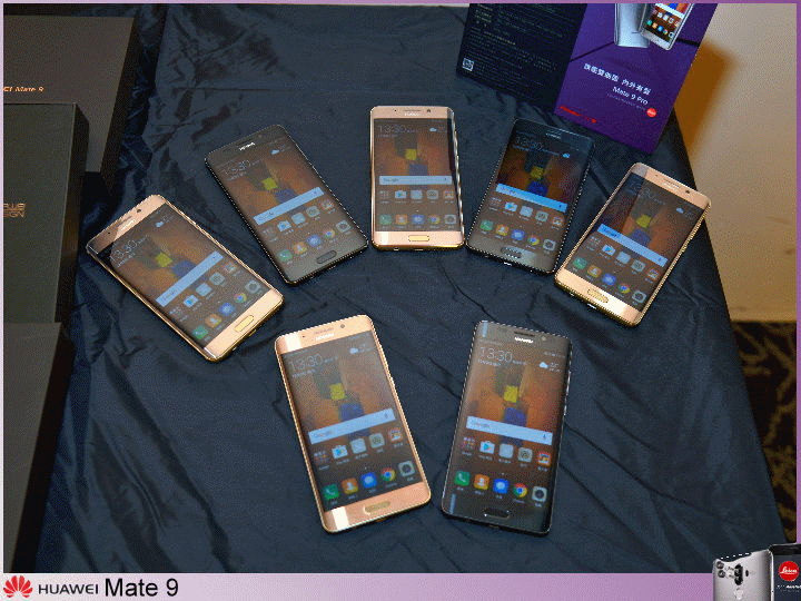 【體驗活動】天生快 一生快 ~ 全新旗艦機 HUAWEI Mate 9 極速奢華體驗會