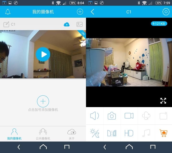 【簡單開箱 】居家.兒童的照護輔助