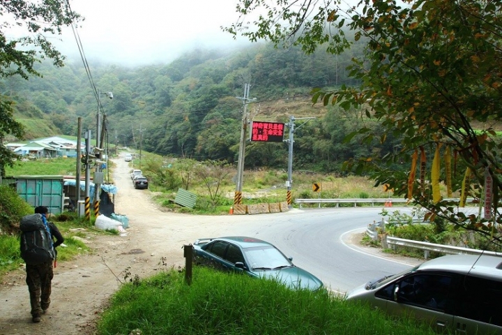 天公作美的南湖大山四日行程