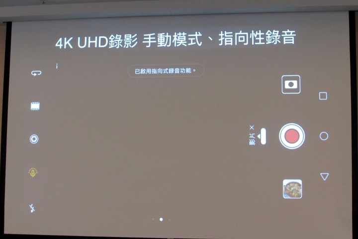 <<二代徠卡雙鏡頭>> Huawei Mate 9 <<體驗會心得分享>>