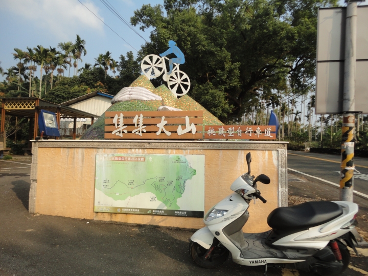 「神鵝瞎旅」(下)之 集集大山 老頭 〝踏去當〞。