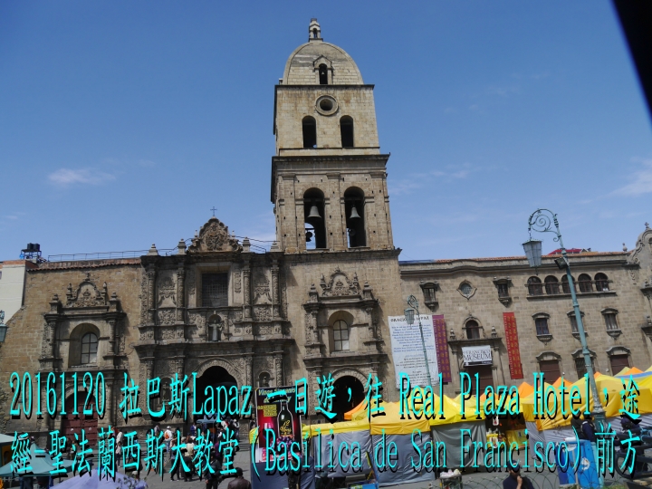 20161120 南美秘玻19日遊16-拉巴斯Lapaz