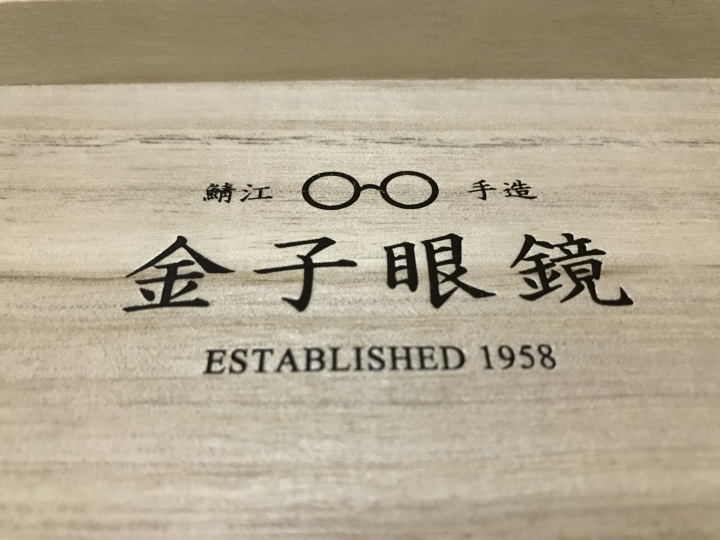 金子眼鏡．Kaneko Gankyo